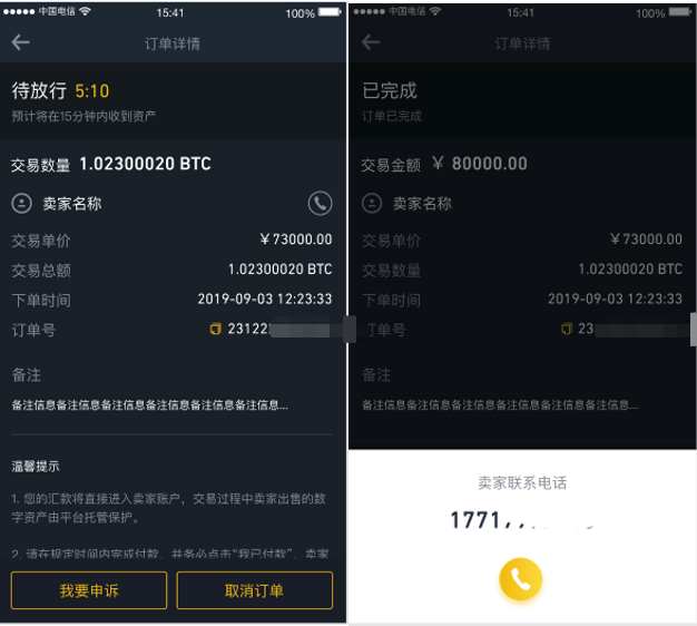 tokenpocket怎么转出、tokenpocket怎么导入钱包
