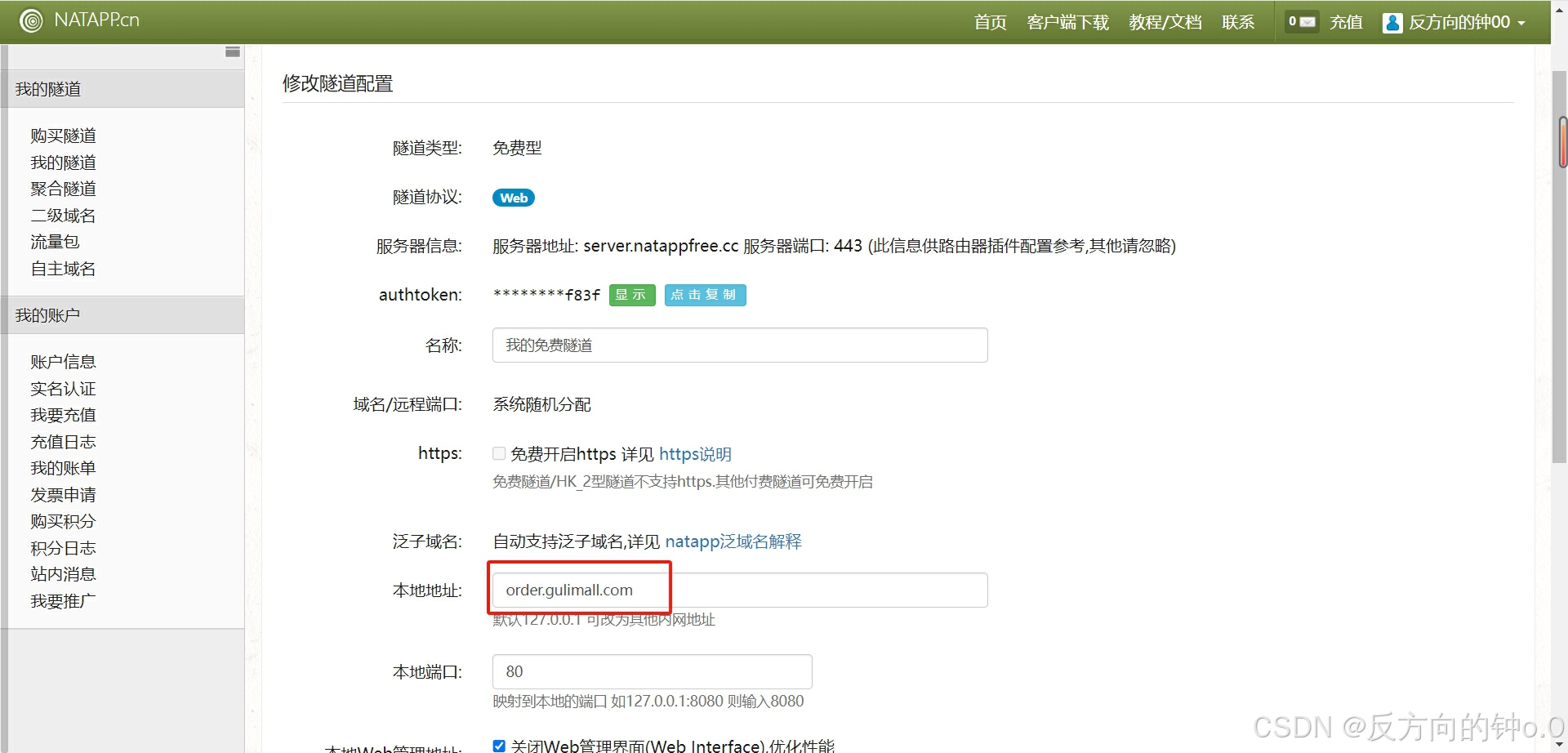token下载、token下载钱包