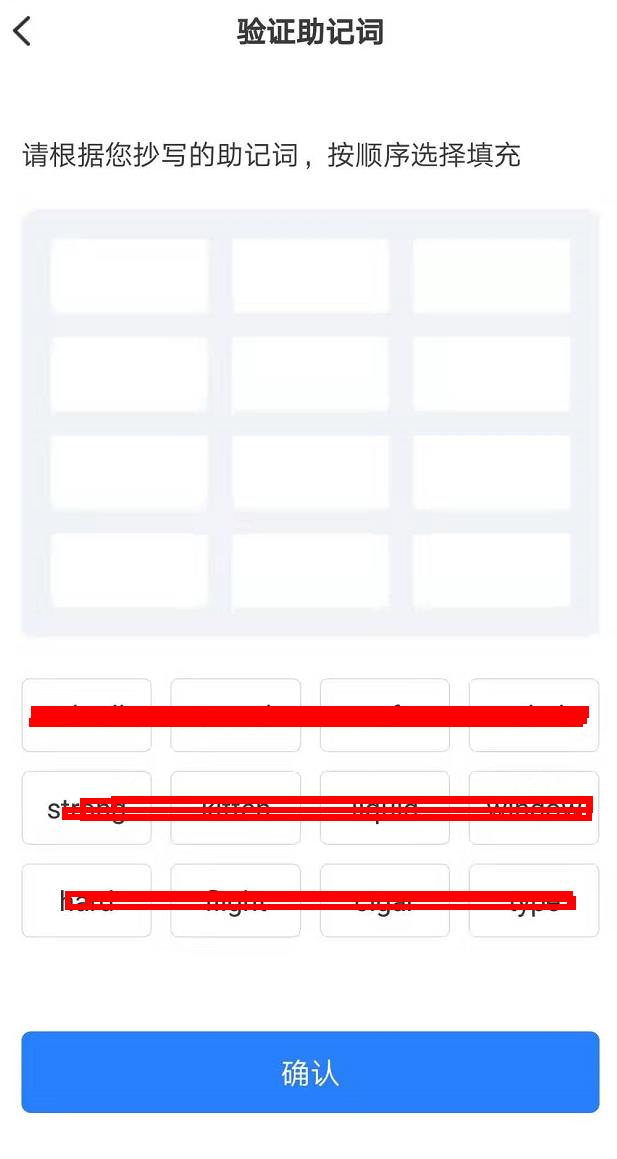 tokenpocket如何充钱、tokenpocket里面的币怎么提现