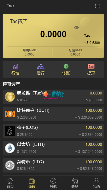 token.token地址下载、token imdownload
