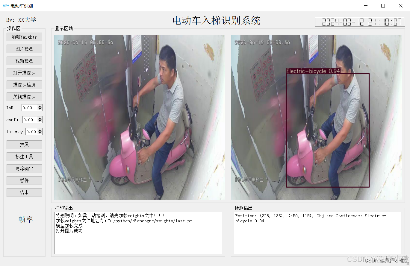 电脑爬梯子软件、好用的爬梯子软件