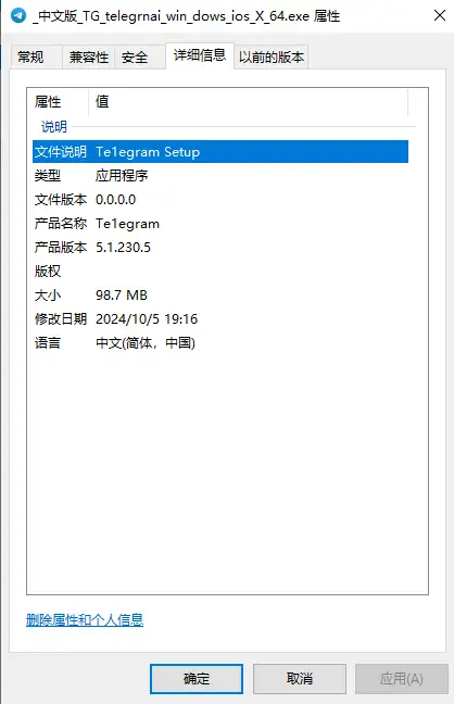 telegreat网页版登录、telegram在中国怎么登录