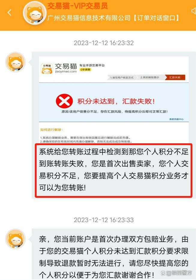 包含明明转账成功却一直没到账的下载术的词条