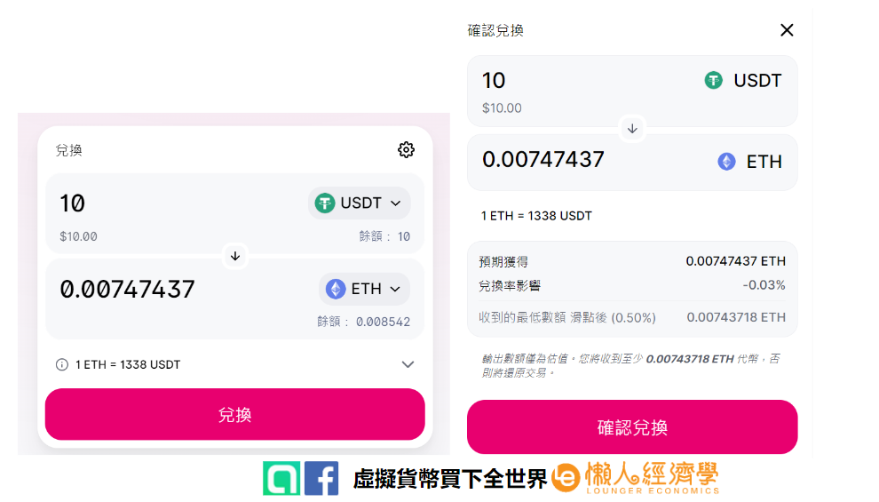 coinbaseapp如何注册、coinbase中国用户注册验证