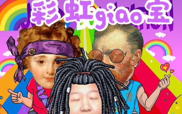 币圈死人、币圈vjm
