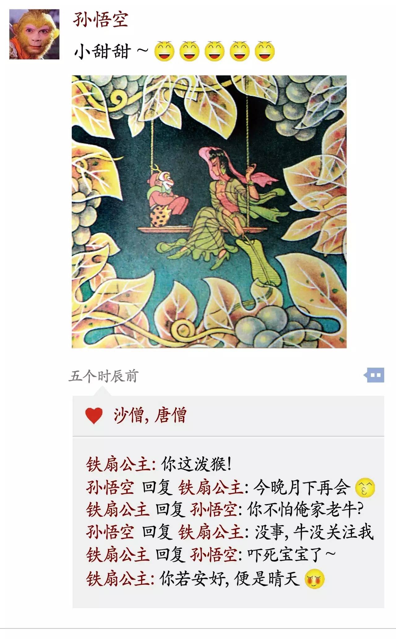 币圈死人、币圈vjm