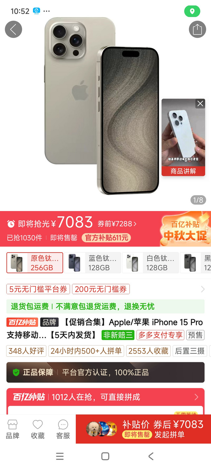 苹果手机怎么下载不了京东商城、苹果手机怎么下载不了京东app