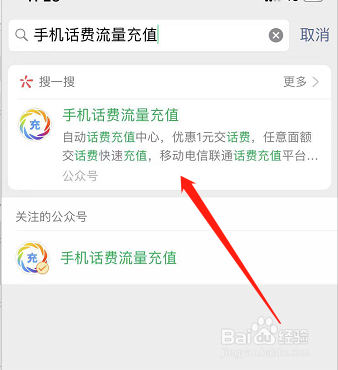 tokenpocket怎么用微信充钱进去的简单介绍
