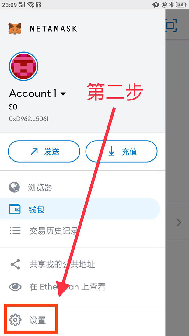 包含小狐狸钱包怎么配置网络连接的词条