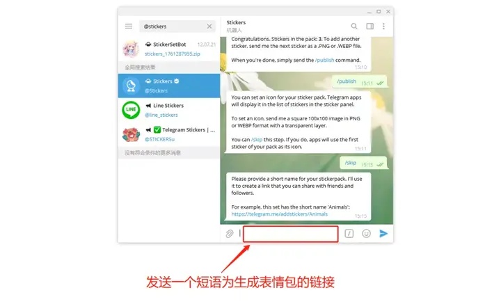 telegeram官网链接、telegraph最新代理链接