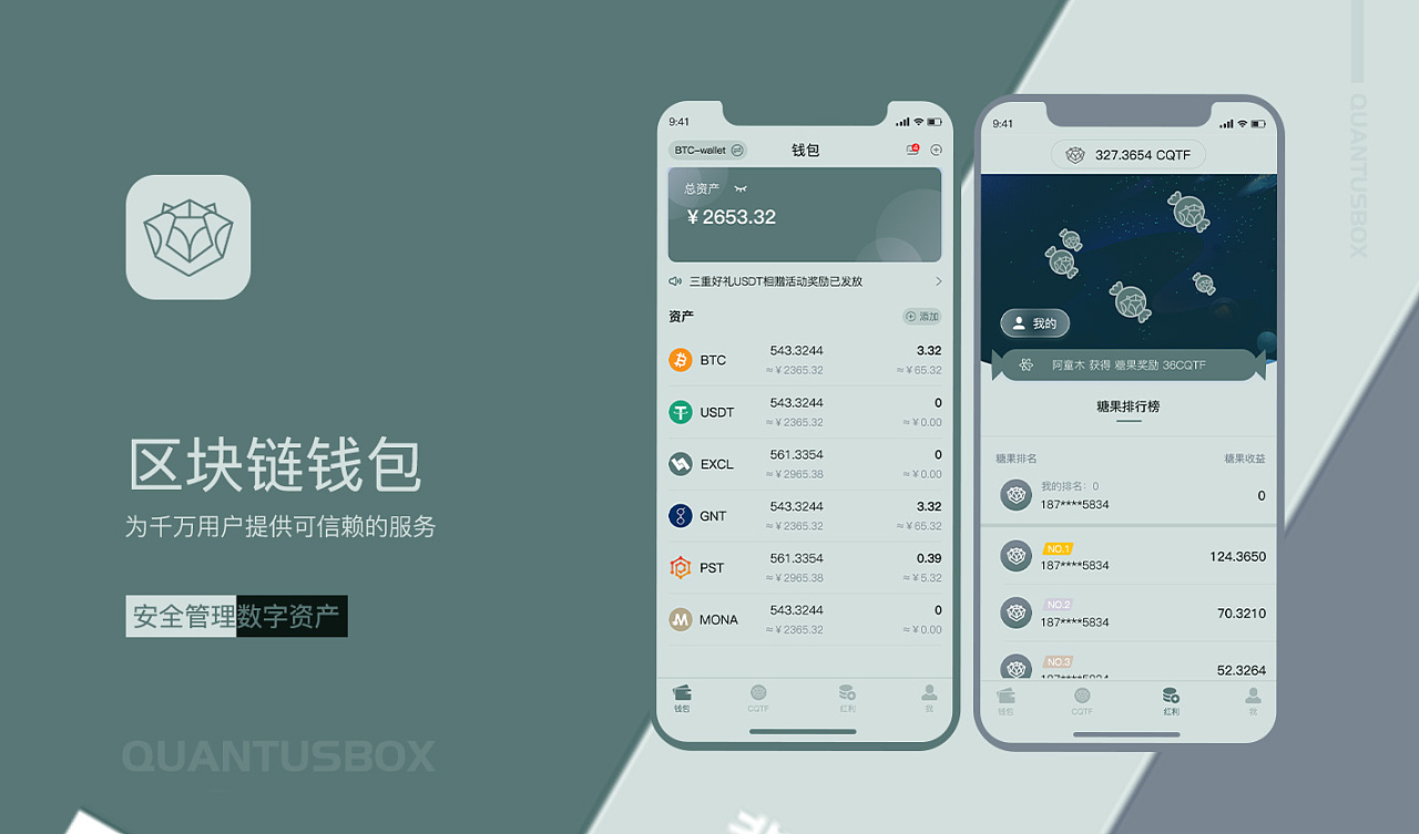 imtoken官网地址、imtoken钱包官方网站
