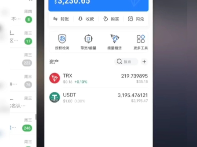 关于usdt收款地址怎么填写的信息