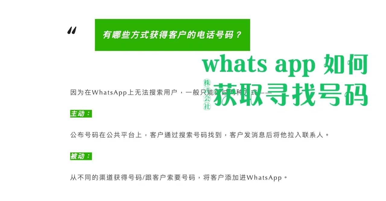 whatsapp正在检查索登录信息怎么解决、whatsapp输入手机号一直在检索登录信息