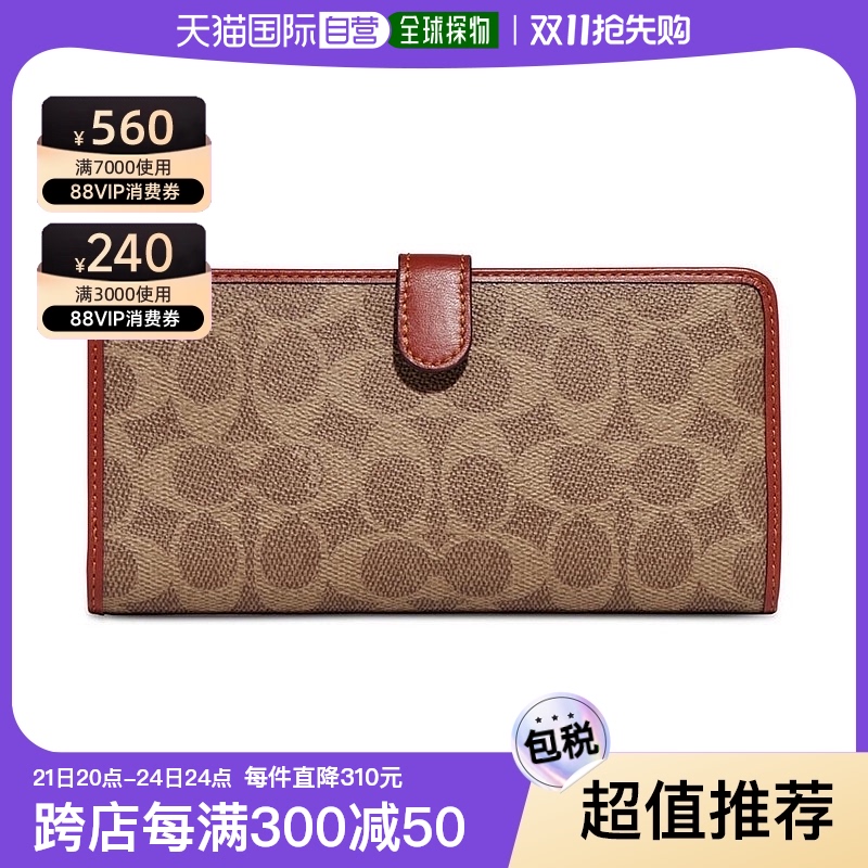 寇驰钱包怎么看真假、蔻驰钱包真假查询系统