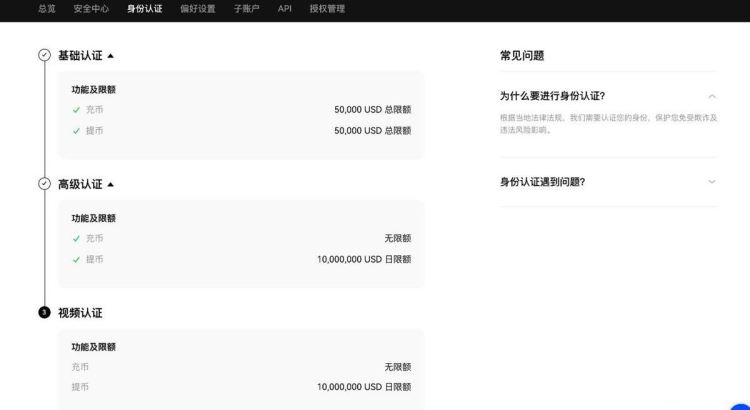 usdt钱包安装教程、usdttrc20钱包下载
