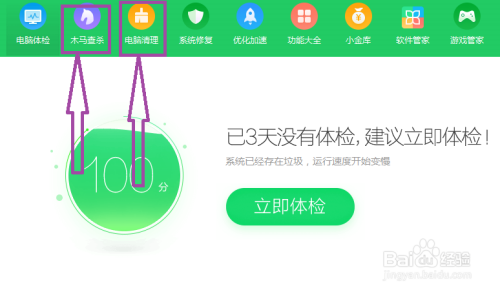 skype怎么念、skype怎么发音