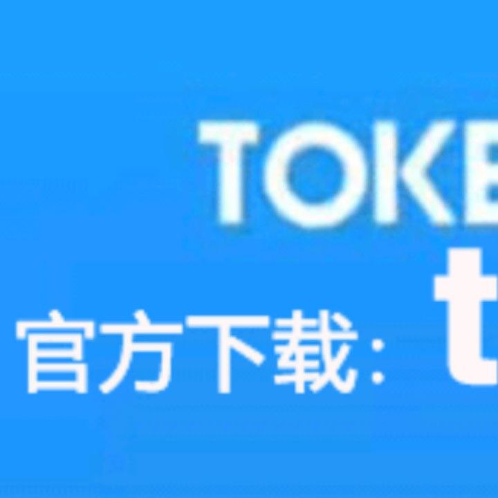 token钱包转币失败、tokenpocket钱包转账