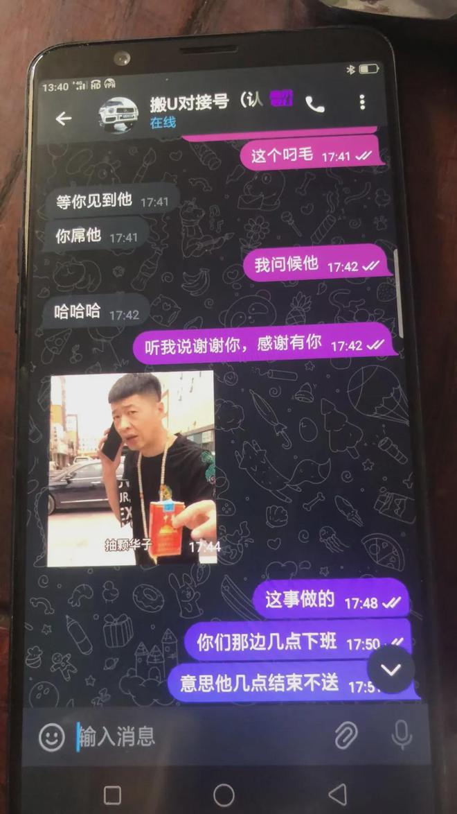 usdt转账能追踪吗、usdt转账记录可不可以立案