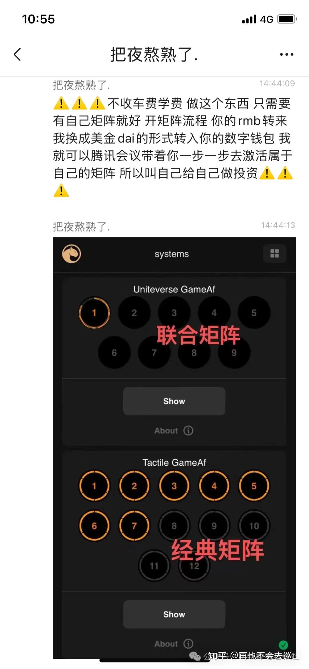 我做区块链被骗了、被区块链骗了的钱能追回吗