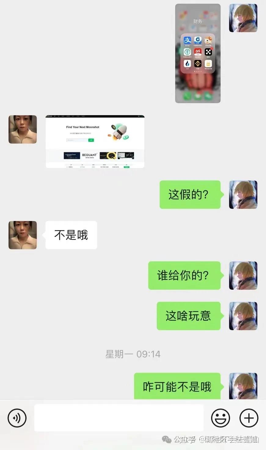 我做区块链被骗了、被区块链骗了的钱能追回吗