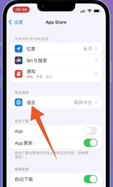 telegeram安卓下载中文版教程的简单介绍