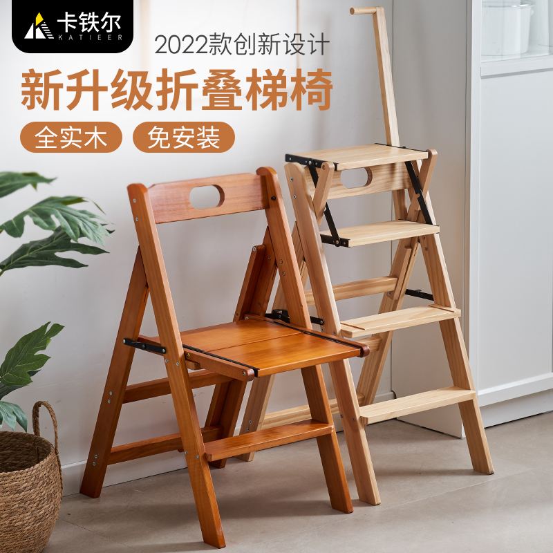家用折叠木梯子图片、家用折叠梯子图片大全