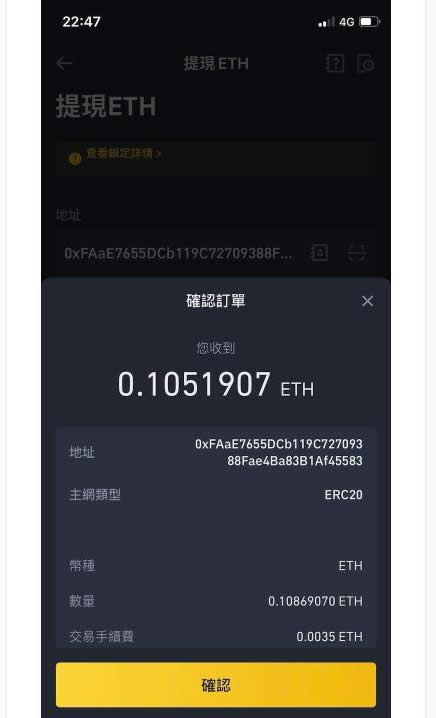 小狐狸钱包交易记录、小狐狸钱包交易记录能删除吗