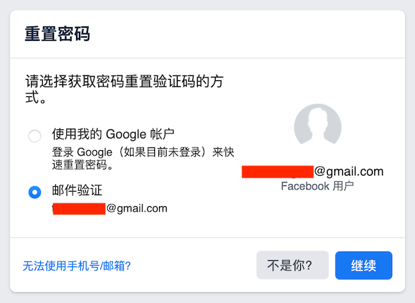 验证码没有了怎么找回来、验证码没有了怎么找回来啊