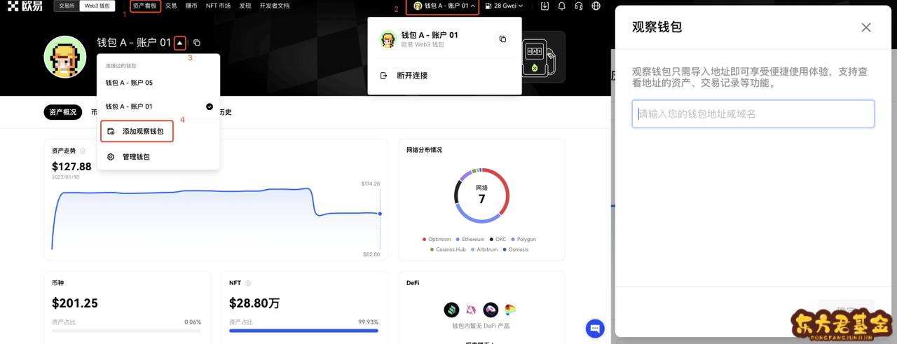 okpay钱包官方网站登录的简单介绍