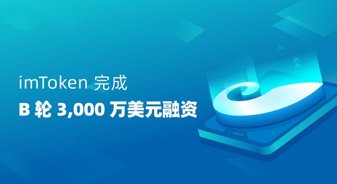imtoken钱包转账教程、imtokentrx钱包怎么转账
