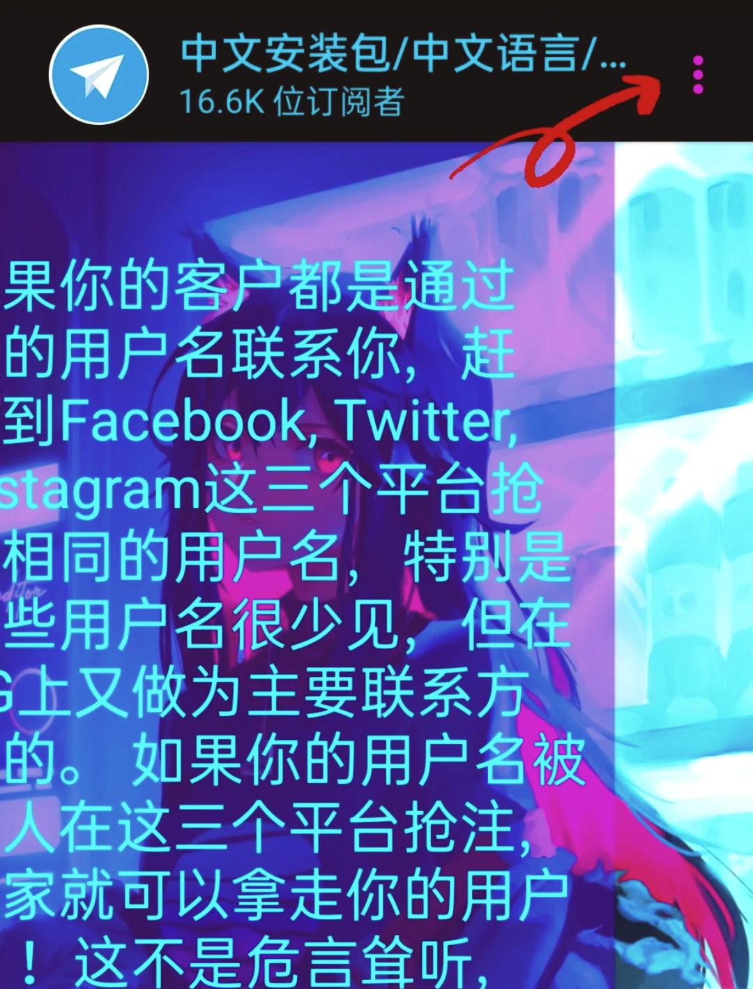 telegeram登录教程、telegram怎么登陆进去2021