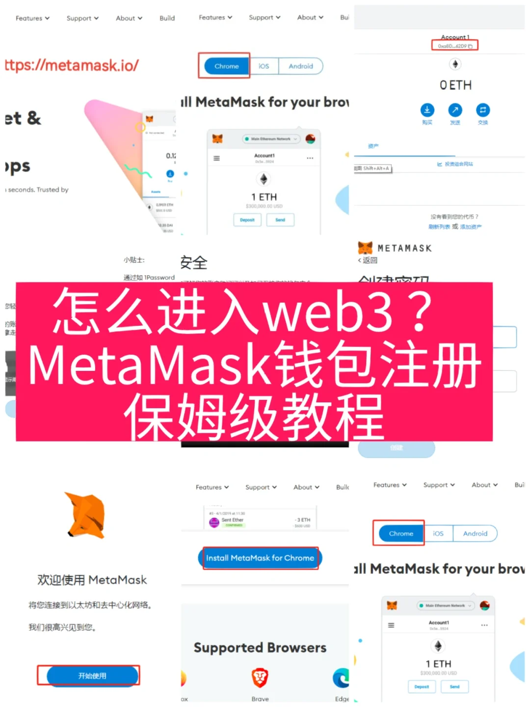 metamask英语怎么读、metamask是哪个国家的