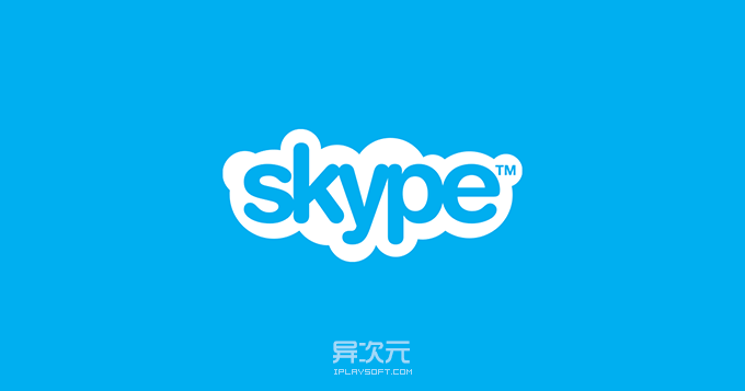 skype官方下载苹果版、skype官方下载苹果手机版本