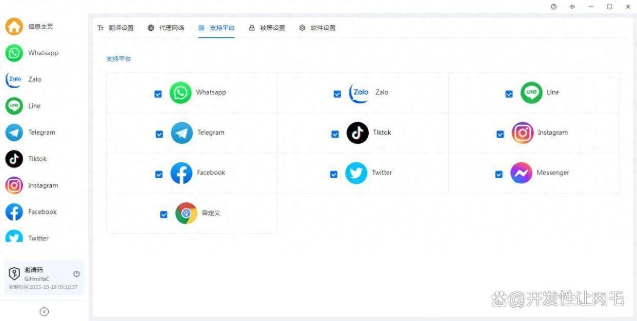 免费和外国人聊天软件、免费和外国人聊天软件下载skype