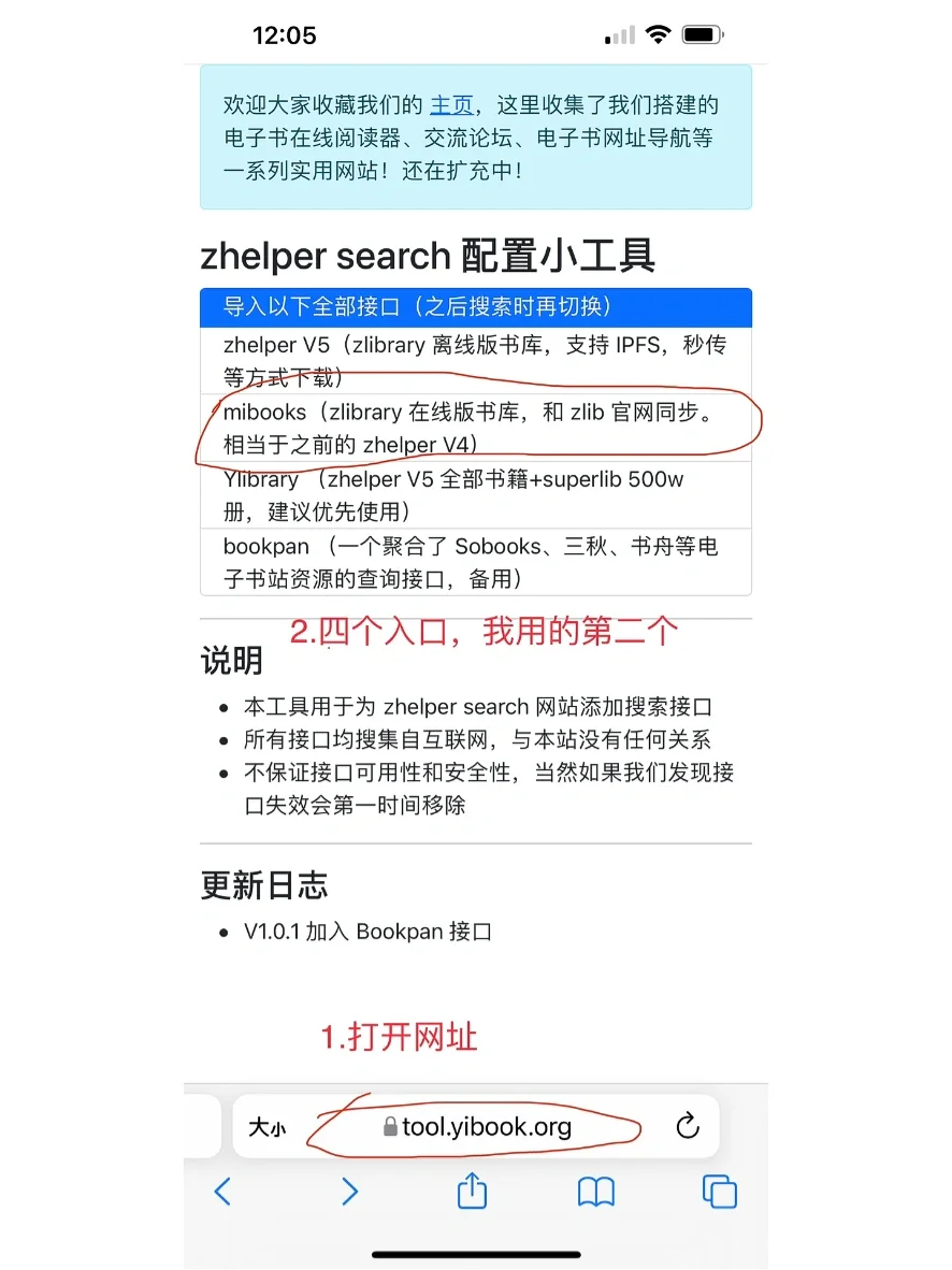 telegeram代理最新参数、telegram最新参数代码2024