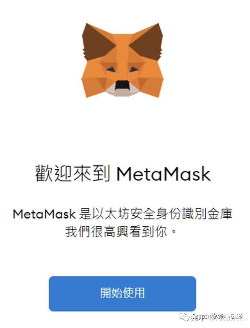 小狐狸钱包正版是什么样的、metamask小狐狸钱包官网