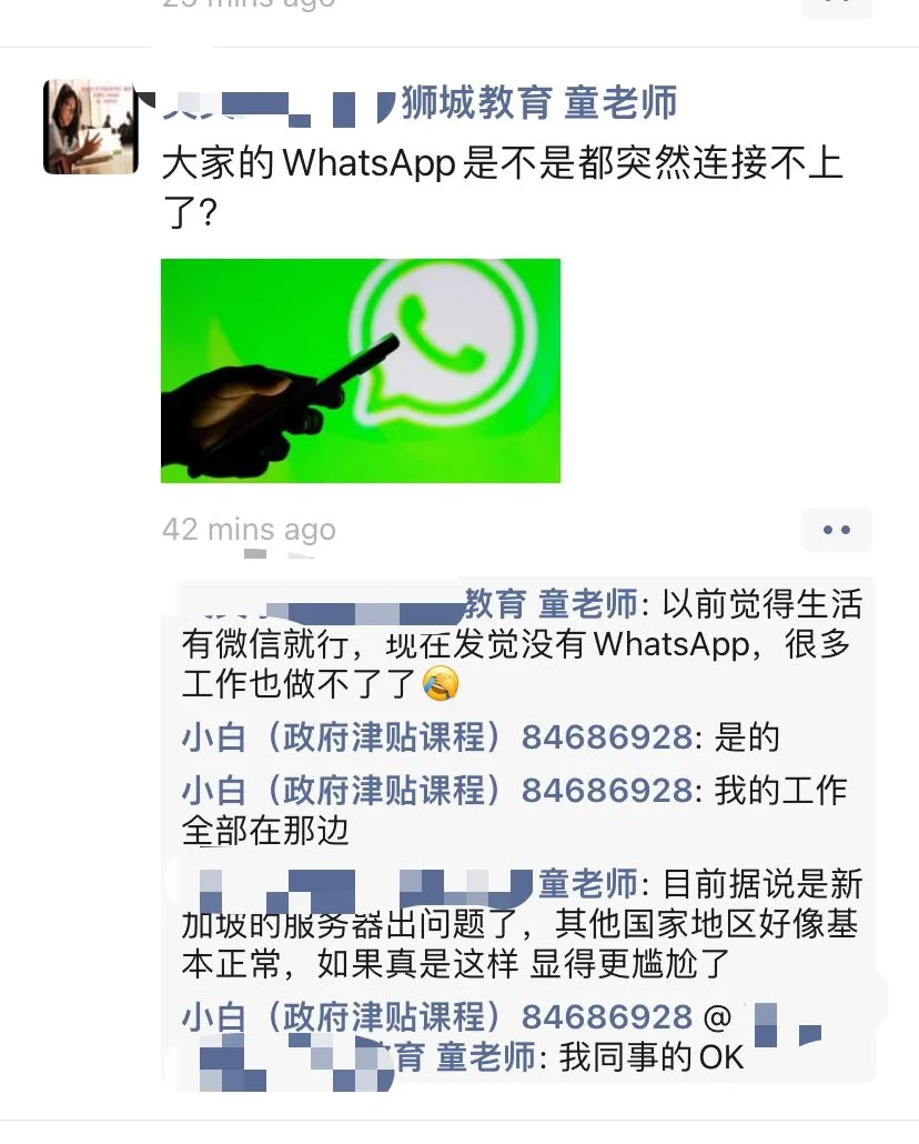 whatsapp中国能用吗?、whatsapp在中国能用吗2020