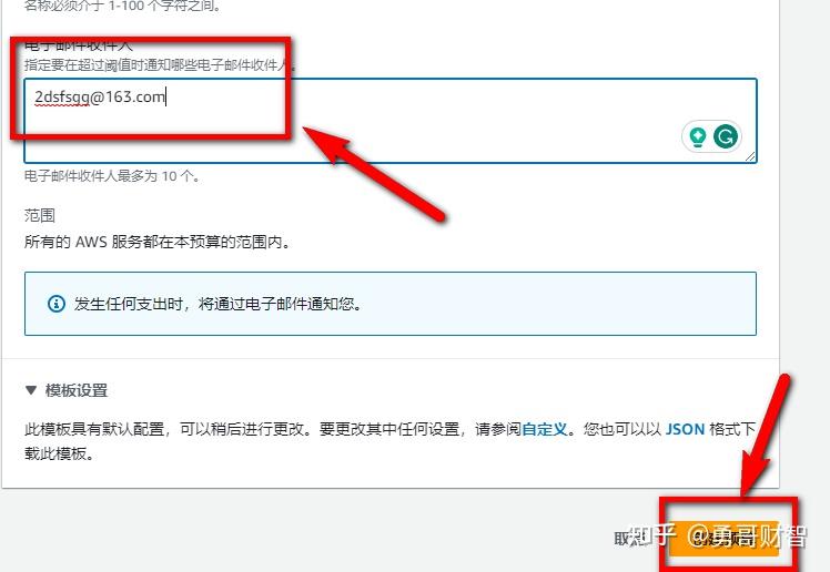 梯子vps免费、梯子vps免费用两小时