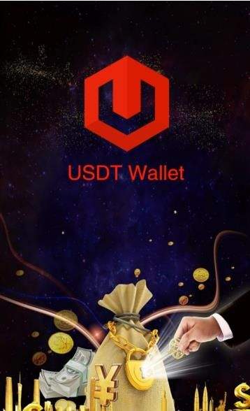 imtoken有USDT钱包地址吗、imtoken钱包里面的usdt怎么变现