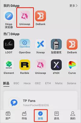 tp钱包苹果app下载、tp钱包官网下载app苹果