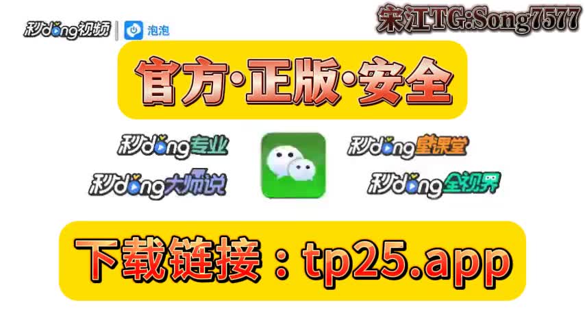 包含tokenpocket下载安装的词条