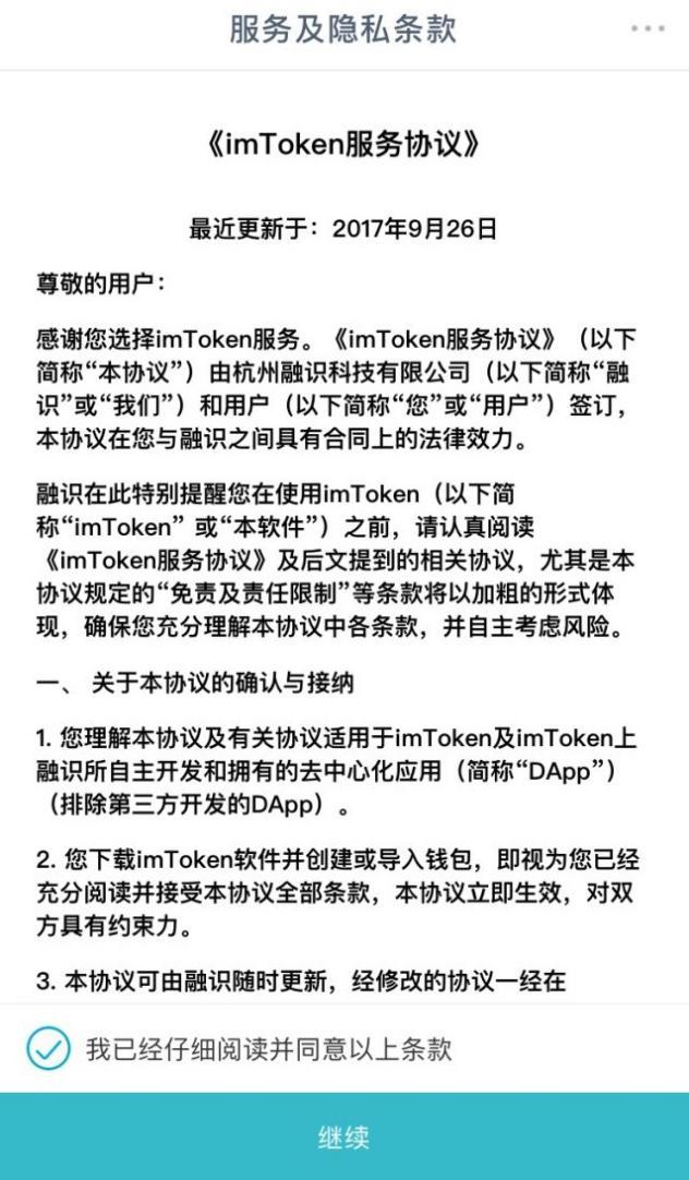 冷钱包丢失怎样用助记词和密码找回?的简单介绍