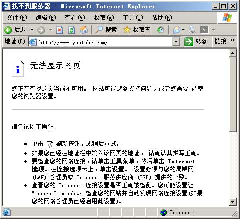 梯子软件免费youtube的简单介绍