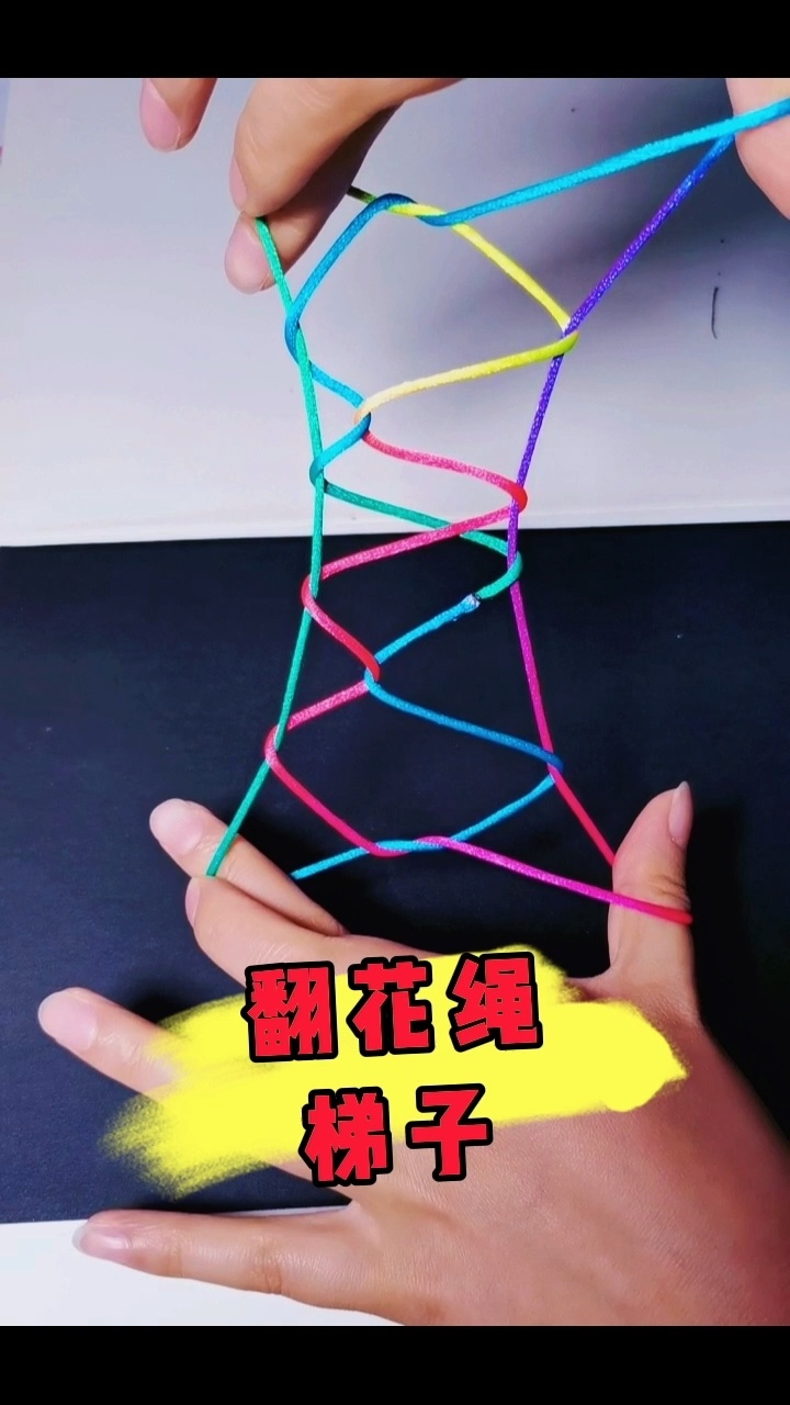 梯子游戏稳赢打法、梯子游戏怎么打能不输