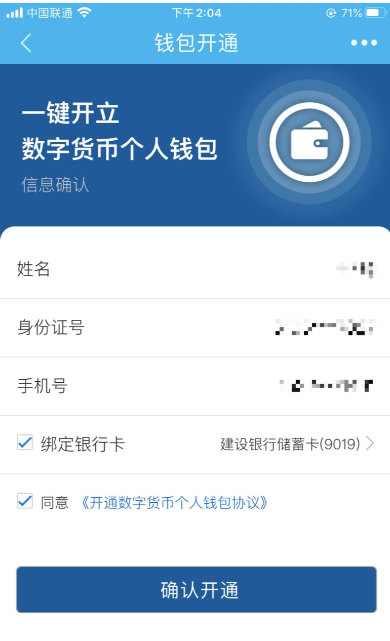 telegeram开户机器人、telegram机器人开发文档