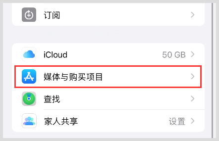 skype苹果版不能下载、skype苹果版下载不了只能下载business