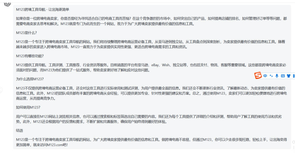 网站梯子软件、网站梯子软件哪个好用
