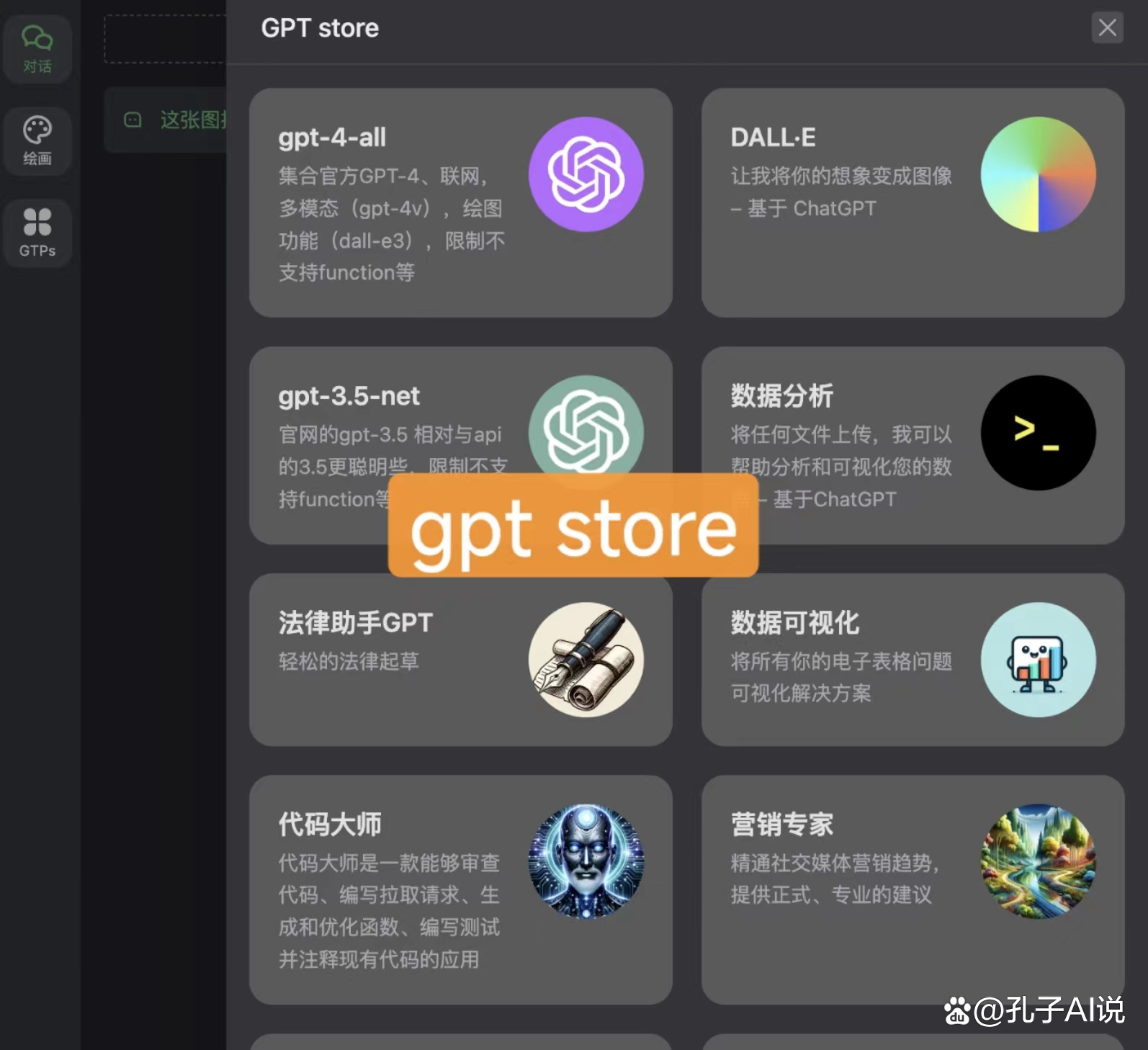 网站梯子软件、网站梯子软件哪个好用