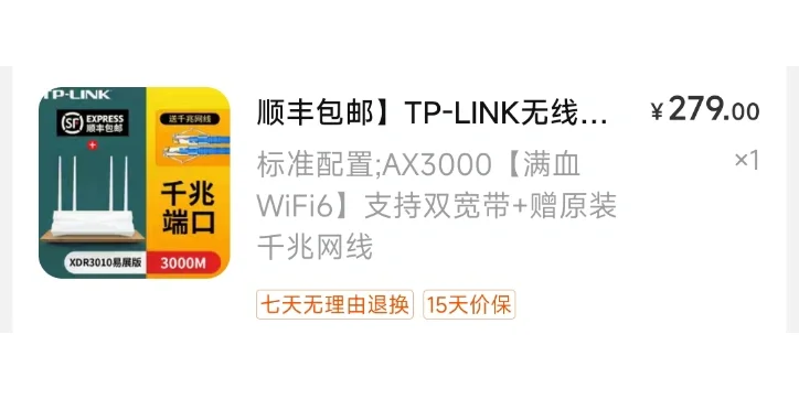 tp官网电话、tplogincn官网客服电话