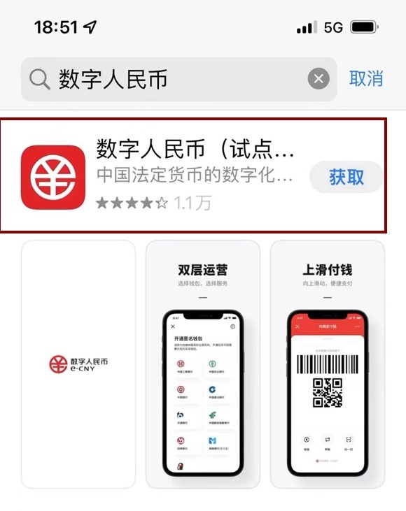 数字货币交易app、数字货币交易app有哪些
